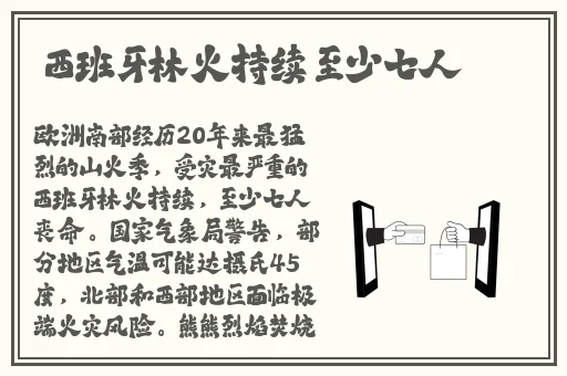 2023Gy钙免费